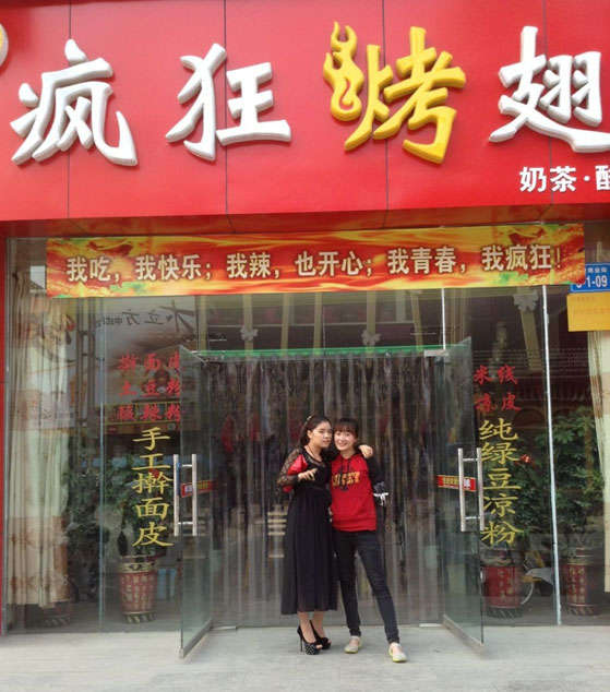 明溪烤羊肉串