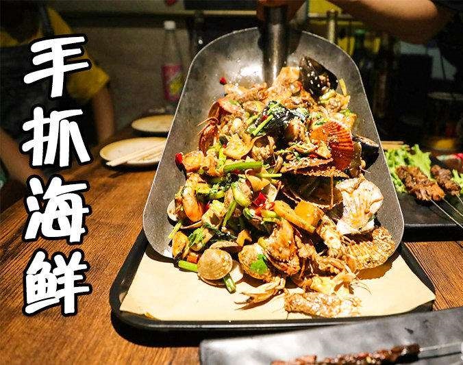 明溪手抓海鲜加盟店